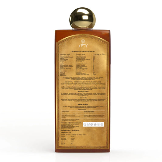 Lep Shampoo| Freshly Prepared Shampoo. 250ml