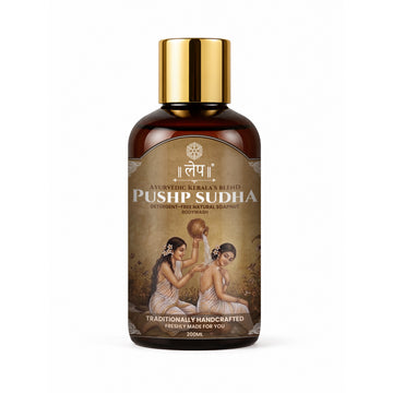 Pusp Shudha ( Kerala's Ancient Powder Body Wash ) 200ml