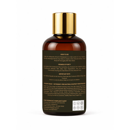Pusp Shudha ( Kerala's Ancient Powder Body Wash ) 200ml