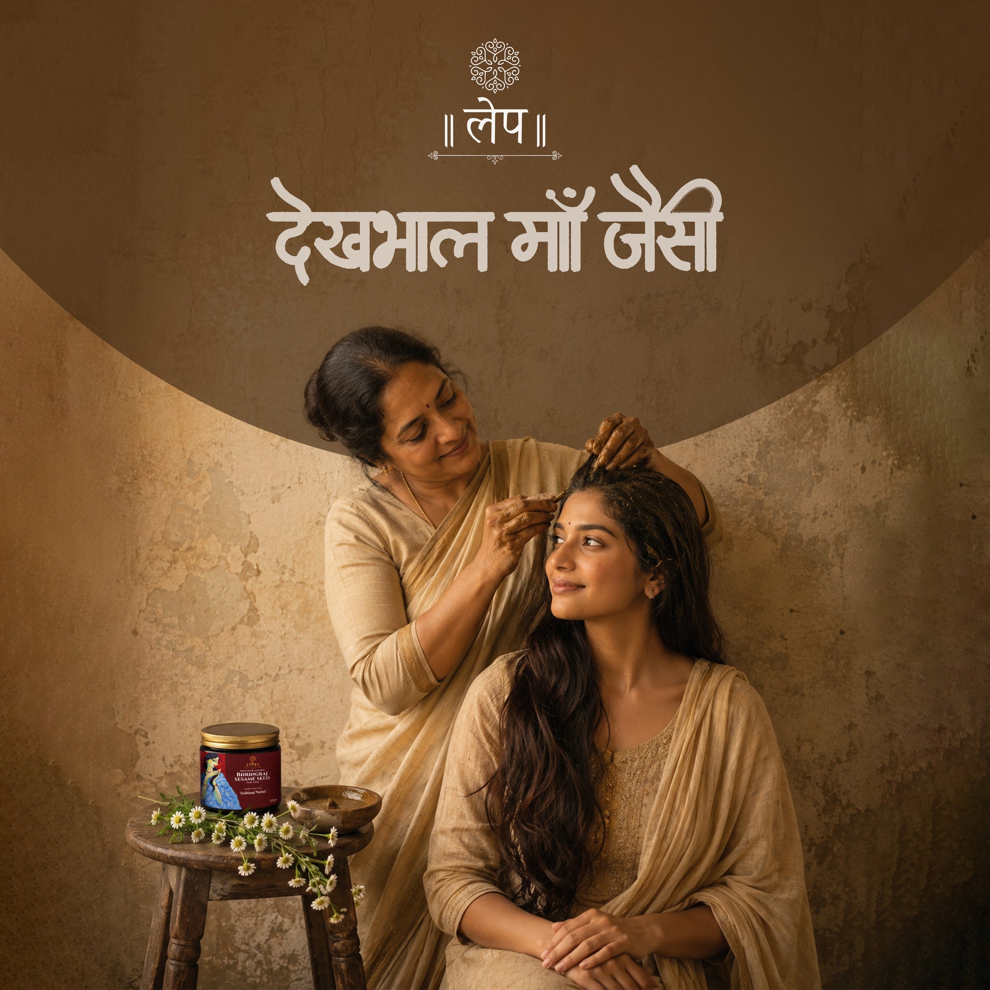Two women in traditional attire with a product on a stool against a textured wall.