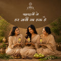 Three women in traditional attire holding bottles with a decorative background and text. a mother and her two daughters sitting together smiling and holding lep shampoo bottles with the hindi headline khubsoorati jo har naari ka hak hai.