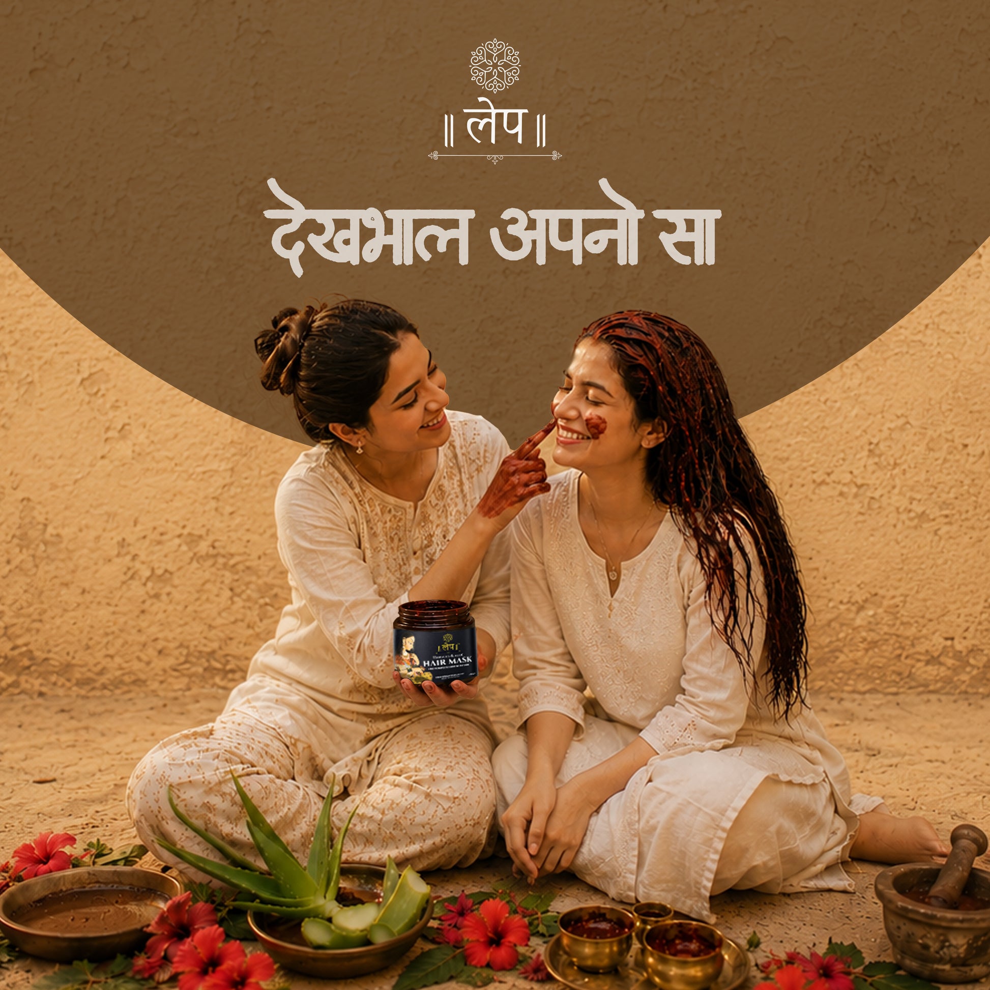 a premium amber glass jar of lep hibiscus and aloe hair mask for complete hair nutrition with a golden cap. the sleek black product label features traditional indian artwork of a woman combing her long dark hair, elegant gold typography, and the text "traditionally handcrafted, freshly made for you" in 250gm volume.