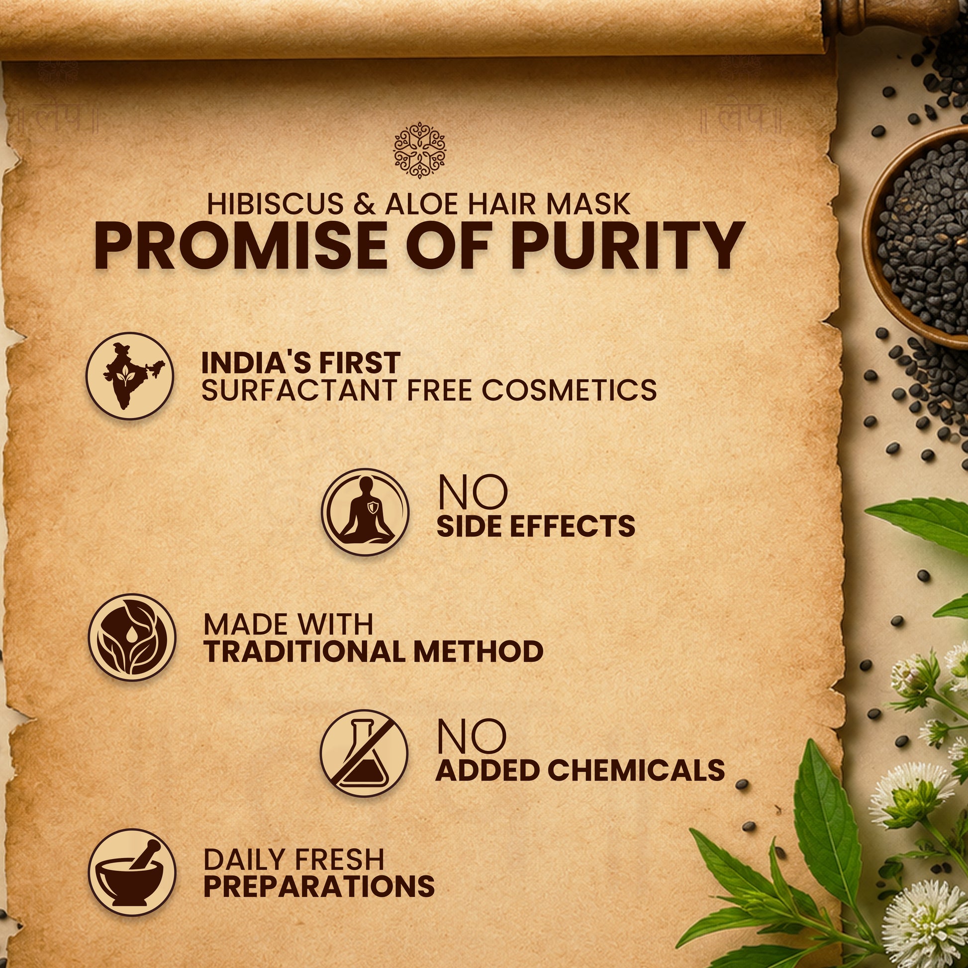 'Promise of Purity' hibiscus & aloe hair mask with text and natural elements.